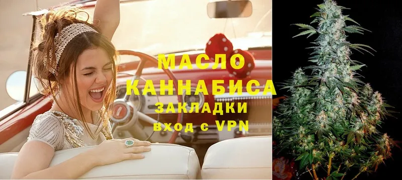 Дистиллят ТГК THC oil  ссылка на мегу сайт  Апатиты  купить  цена 